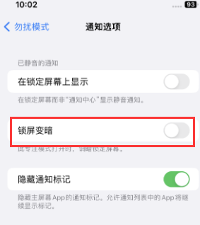 苹宜黄果维修分享iPhone主屏幕壁纸显得模糊怎么办