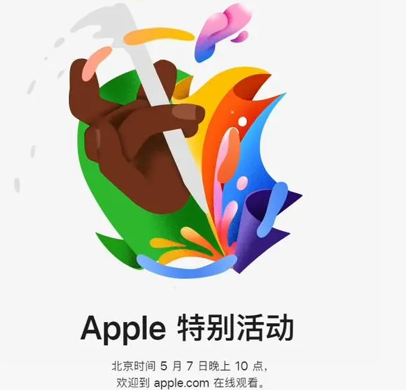 宜黄宜黄ipad维修服务点分享新款iPad Pro和iPad Air要来了