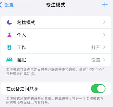 宜黄iPhone维修服务分享可在指定位置自动切换锁屏墙纸 