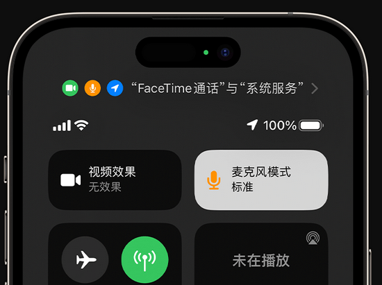 宜黄苹果授权维修网点分享iPhone在通话时让你的声音更清晰 