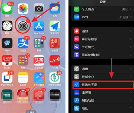 宜黄苹果15换屏服务分享iPhone15屏幕常亮怎么办