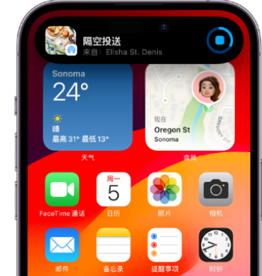 宜黄apple维修服务分享两台iPhone靠近即可共享照片和视频 