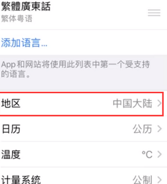 宜黄苹果无线网维修店分享iPhone无线局域网无法开启怎么办