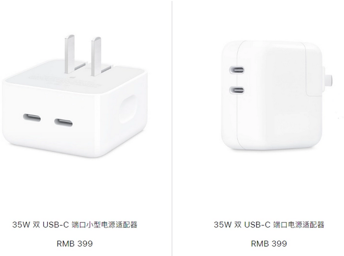 宜黄苹果15服务店分享iPhone15系列会不会有35W有线充电