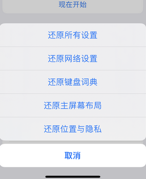 宜黄apple服务站点分享iPhone上个人热点丢失了怎么办