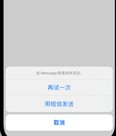 宜黄apple维修iPhone上无法正常发送iMessage信息