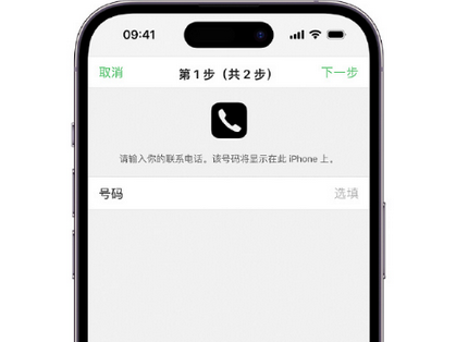 宜黄apple维修店分享如何通过iCloud网页查找iPhone位置