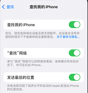 宜黄apple维修店分享如何通过iCloud网页查找iPhone位置 