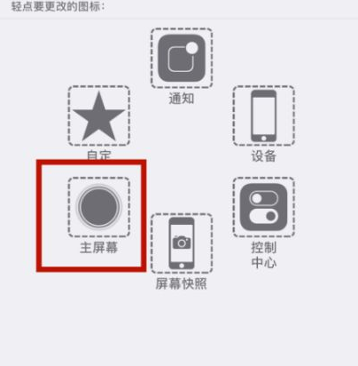 宜黄苹宜黄果维修网点分享iPhone快速返回上一级方法教程