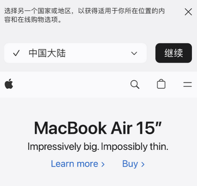 宜黄apple授权维修如何将Safari浏览器中网页添加到桌面 