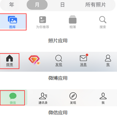 宜黄苹果换屏维修分享iPhone屏幕上出现方块按钮如何隐藏