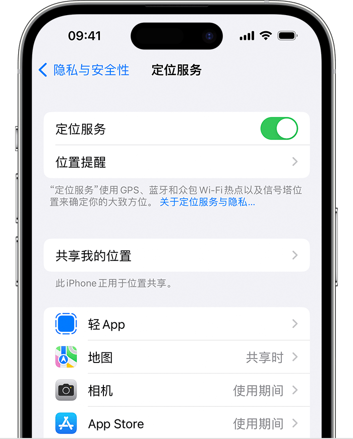 宜黄苹果维修网点分享如何在iPhone上阻止个性化广告投放 