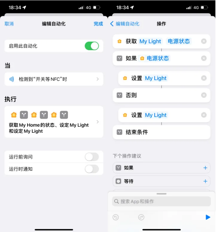 宜黄苹果14服务点分享iPhone14中NFC功能的使用场景及使用方法 