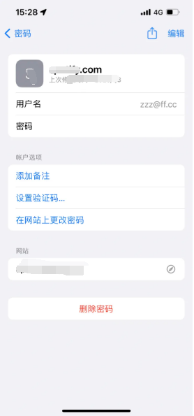 宜黄苹果14服务点分享iPhone14忘记APP密码快速找回方法 