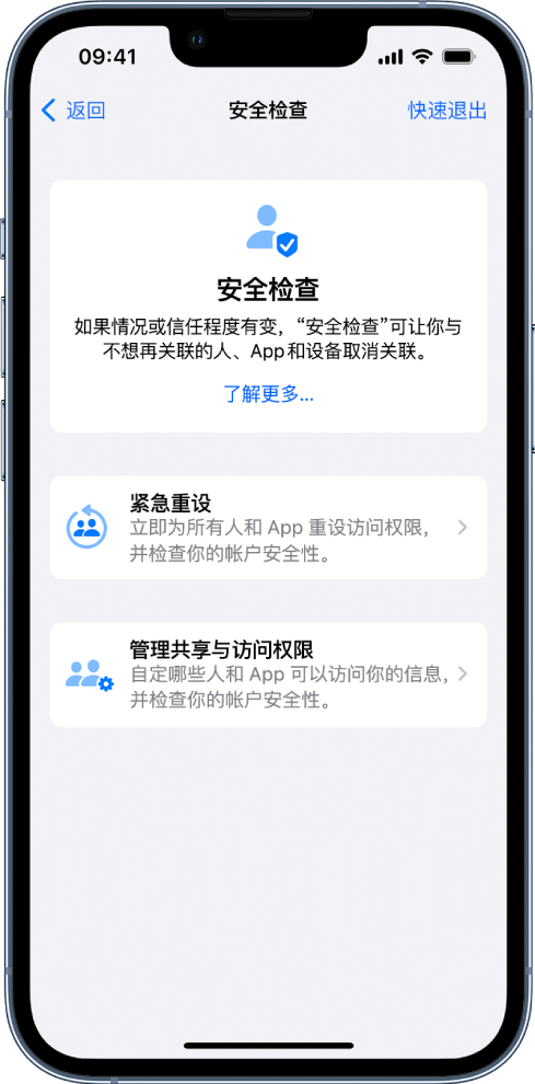 宜黄苹果手机维修分享iPhone小技巧:使用