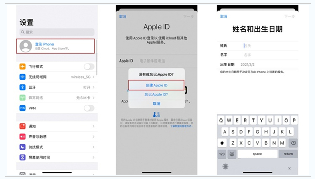 宜黄苹果维修网点分享:Apple ID有什么用?新手如何注册iPhone14 ID? 