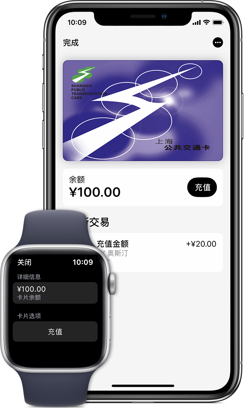 宜黄苹果手机维修分享:用 Apple Pay 刷交通卡有哪些优势？如何设置和使用？ 