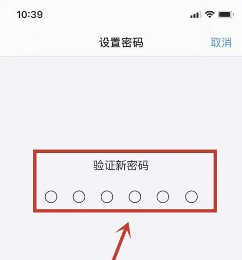 宜黄苹果手机维修分享:如何安全的使用iPhone14？iPhone14解锁方法 