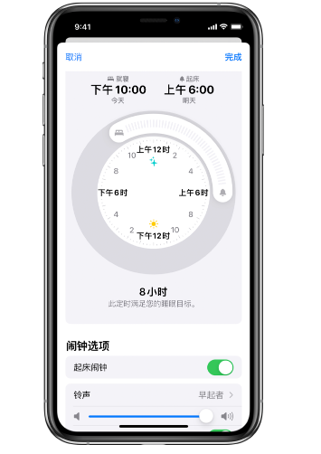 宜黄苹果14维修分享：iPhone14如何添加多个睡眠闹钟？ 