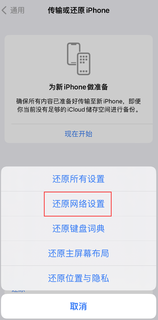 宜黄苹果手机维修分享：iPhone 提示 “SIM 卡故障”应如何解决？ 