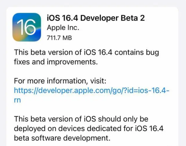 宜黄苹果手机维修分享：iOS16.4 Beta2升级建议 