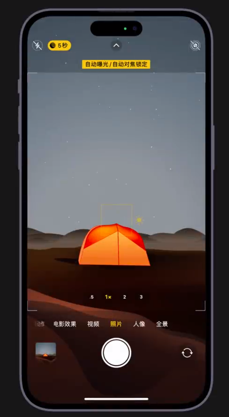 宜黄苹果维修网点分享小技巧：在 iPhone 上用“夜间模式”拍出大片感 