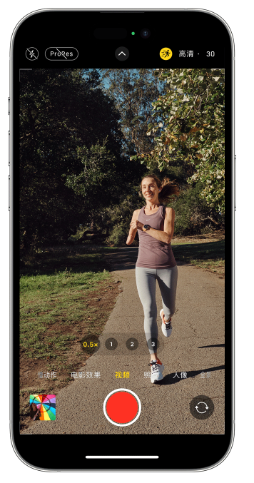 宜黄苹果14维修店分享iPhone 14 机型使用“运动模式”拍摄更稳定的视频 