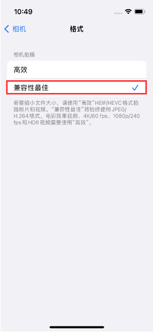 宜黄苹果14维修店分享iPhone14相机拍照不清晰，照片发黄怎么办 