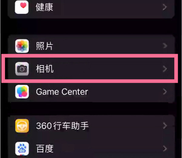 宜黄苹果14服务点分享iPhone14 开启音量键连拍的方法 