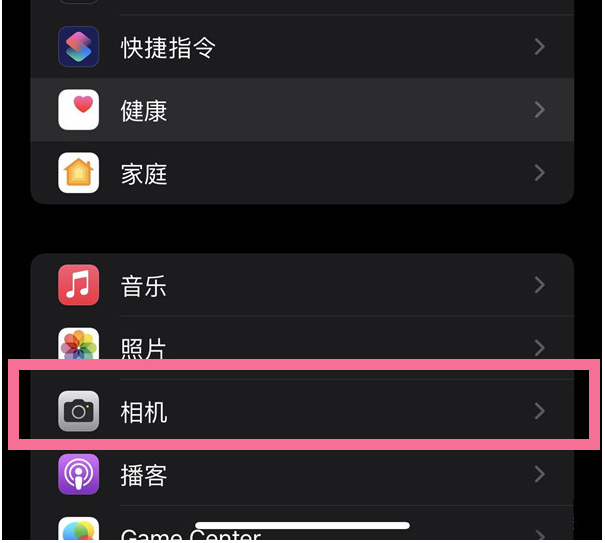 宜黄苹果14维修分享iPhone 14在截屏中选择文本的方法 