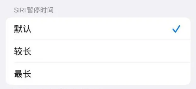 宜黄苹果维修分享iOS 16上隐藏的Siri的四种新用法 