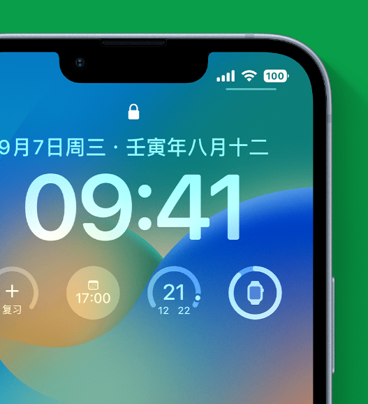 宜黄苹果手机维修分享官方推荐体验这些 iOS 16 新功能 