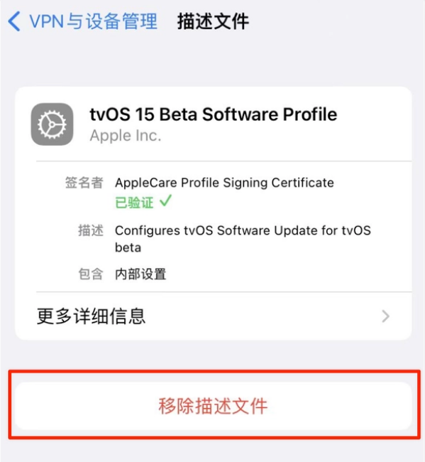 宜黄苹果手机维修分享iOS 15.7.1 正式版适合养老吗 