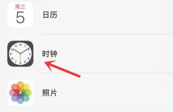 宜黄苹果手机维修分享iPhone手机如何添加时钟小组件 