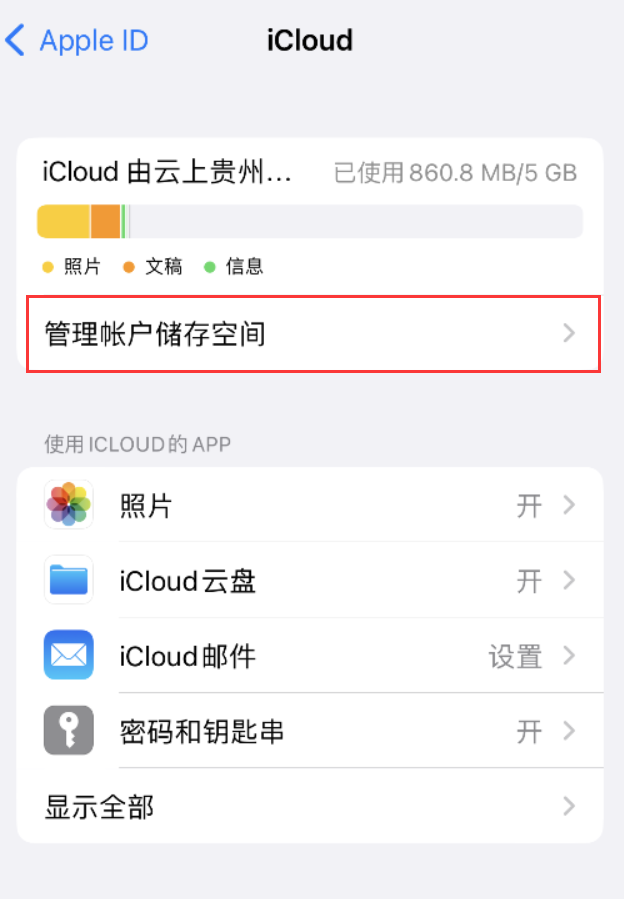 宜黄苹果手机维修分享iPhone 用户福利 