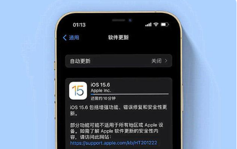 宜黄苹果手机维修分享iOS 15.6续航怎么样 