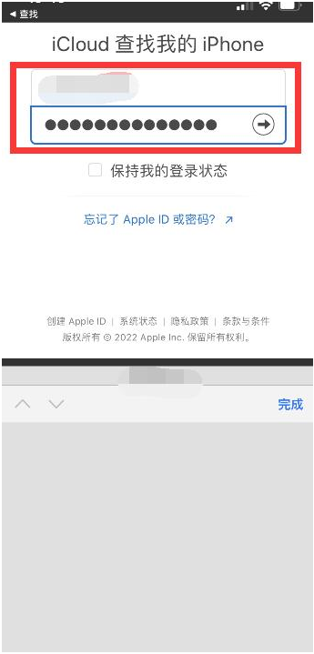 宜黄苹果13维修分享丢失的iPhone13关机后可以查看定位吗 