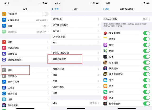 宜黄苹果手机维修分享苹果 iPhone 12 的省电小技巧 