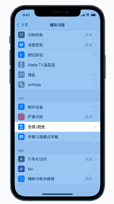 宜黄苹果手机维修分享iPhone 12 小技巧 