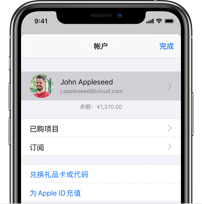 宜黄苹果手机维修分享iPhone 12 如何隐藏 App Store 已购项目 